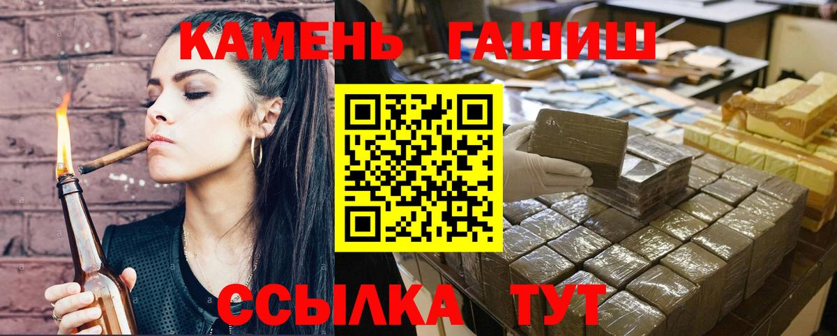 ГАШИШ индика сатива Холмск