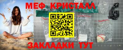 PSILOCYBIN Краснокаменск