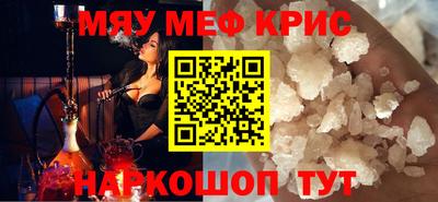 марки nbome Краснодар