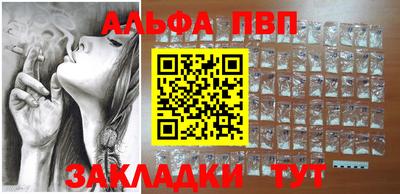 тгк Краснознаменск