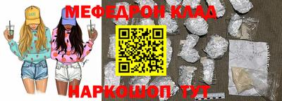 тгк Краснознаменск