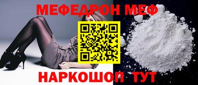 тгк Краснознаменск