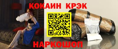 марки nbome Краснодар