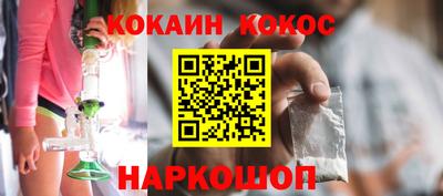 марки nbome Краснодар