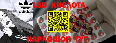 марки nbome Краснодар