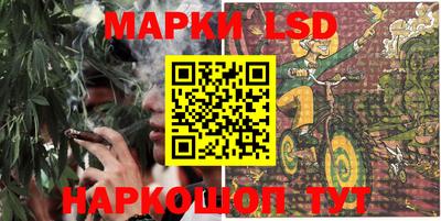 марки nbome Краснодар
