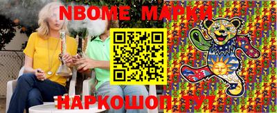 тгк Краснознаменск