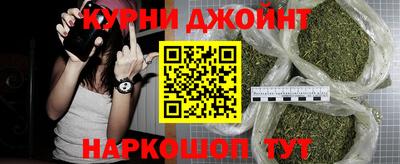 марки nbome Краснодар
