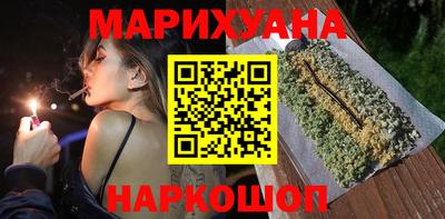 PSILOCYBIN Краснокаменск