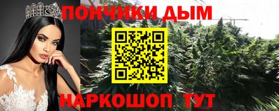 марки nbome Краснодар