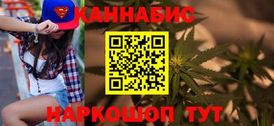марки nbome Краснодар