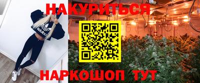 PSILOCYBIN Краснокаменск