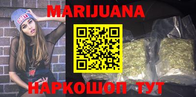 марки nbome Краснодар