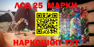 PSILOCYBIN Краснокаменск