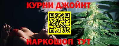 марки nbome Краснодар