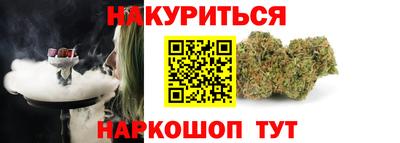 марки nbome Краснодар