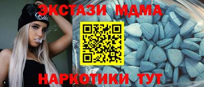 тгк Краснознаменск
