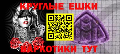 тгк Краснознаменск
