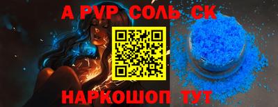 тгк Краснознаменск