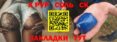 тгк Краснознаменск