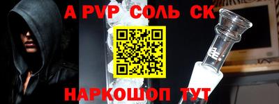 тгк Краснознаменск