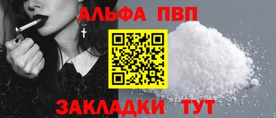 тгк Краснознаменск