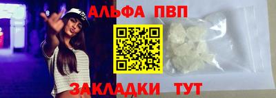 марки nbome Краснодар