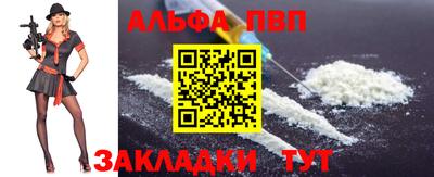 тгк Краснознаменск