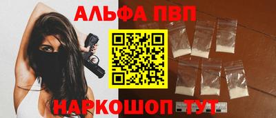 марки nbome Краснодар