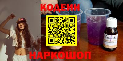 марки nbome Краснодар