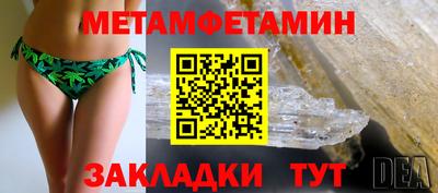 PSILOCYBIN Краснокаменск