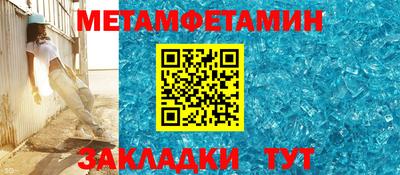 тгк Краснознаменск