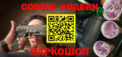 PSILOCYBIN Краснокаменск