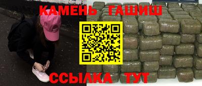 марки nbome Краснодар