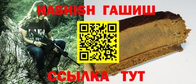 марки nbome Краснодар