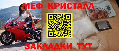 марки nbome Краснодар