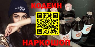тгк Краснознаменск