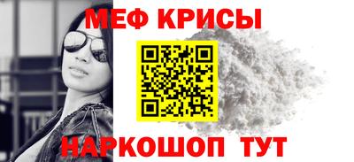 тгк Краснознаменск