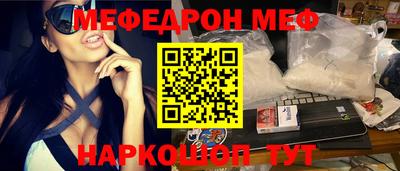 PSILOCYBIN Краснокаменск