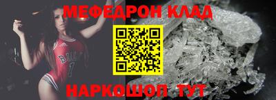 тгк Краснознаменск