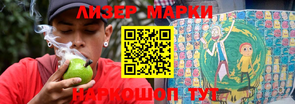 LSD-25 экстази ecstasy  Вход с VPN  Холмск 