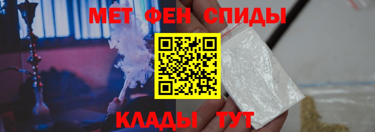 Меф  ГАШ  Кокаин  МЕТ  ЭКСТАЗИ  MDMA  МАРИХУАНА  Холмск  Мефедрон   Вход с VPN 