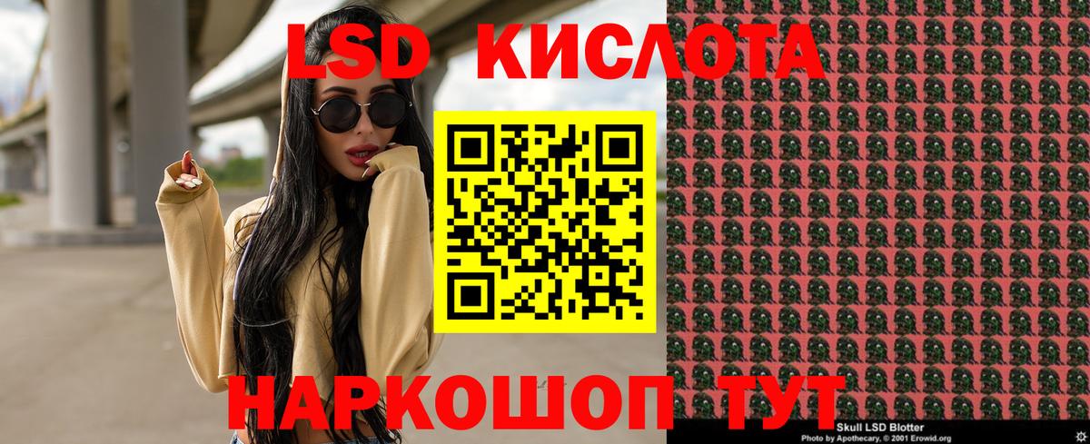 Марки 25I-NBOMe  Марки 25I-NBOMe 1,8мг  Вход с VPN  Холмск 
