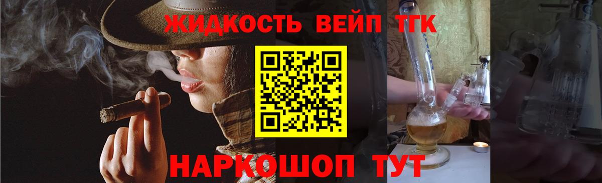 Холмск  купить наркоту  Вход с VPN  ТГК вейп 