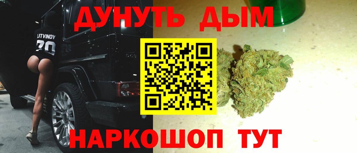 Канабис VHQ  Каннабис AK-47  Вход с VPN  Шишки марихуана Ganja  Холмск  МАРИХУАНА Ganja 