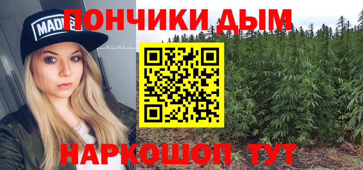 Конопля ГИДРОПОН Холмск